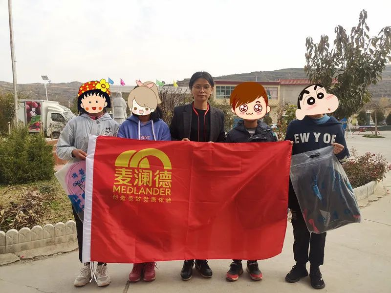 维多利亚老品牌爱心助学6.png