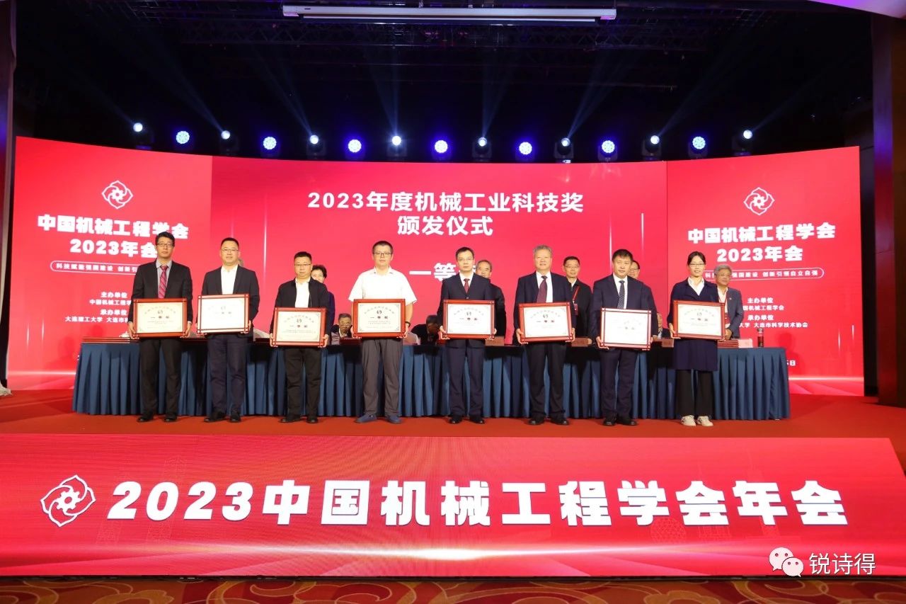 喜报！南京维多利亚老品牌/锐诗得斩获2023年度科学手艺类大奖